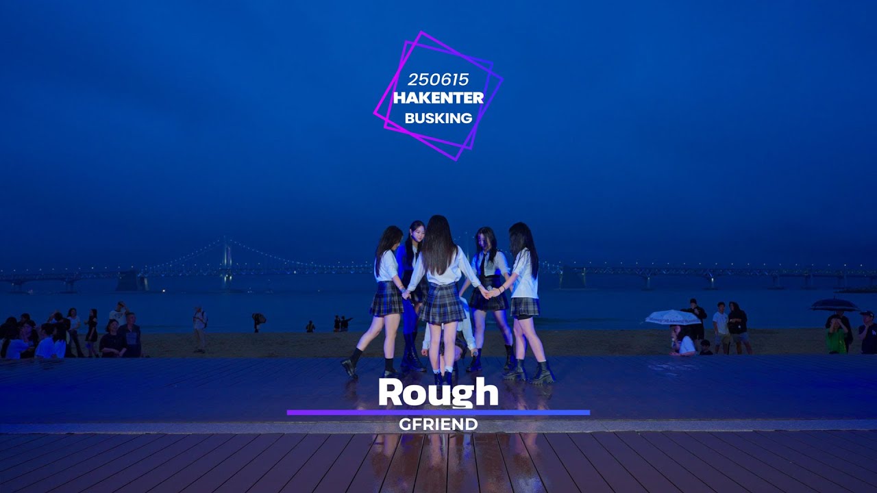 여자친구(GFRIEND) - 시간을 달려서 (Rough) / 250615 HAKENTER BUSKING CONCERT
