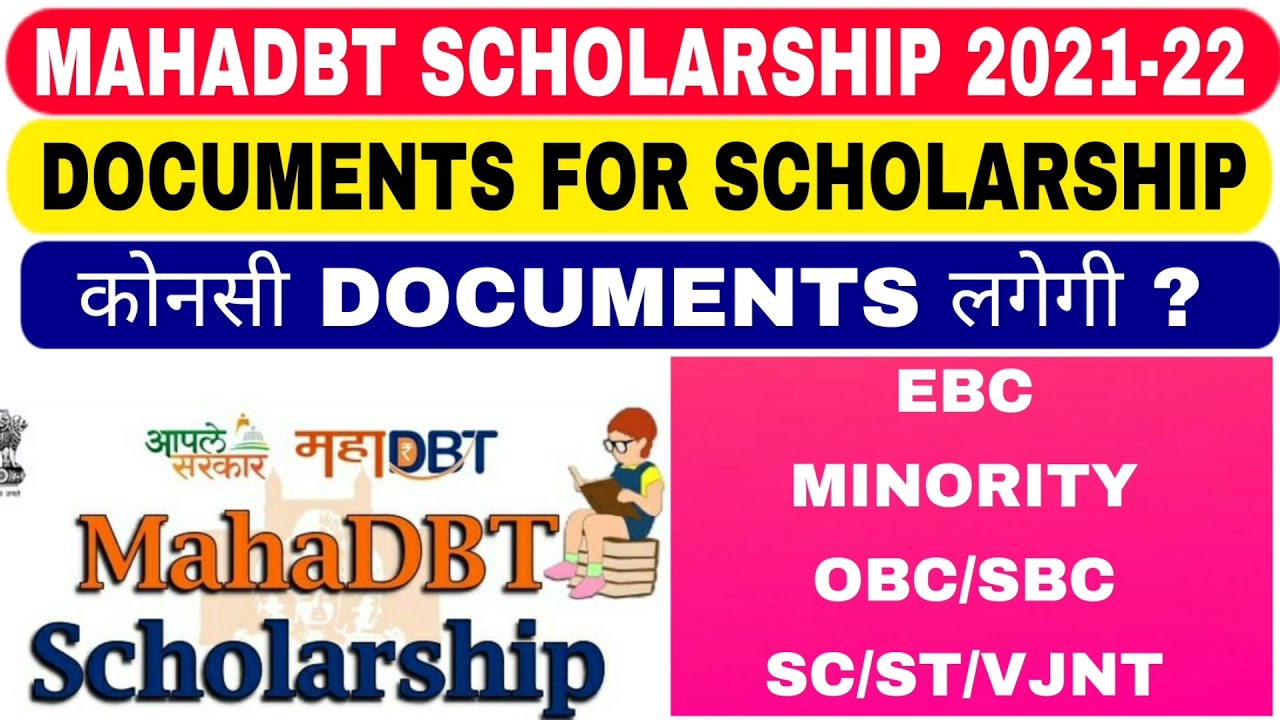 WHICH DOCUMENTS REQUIRED FOR MAHADBT SCHOLARSHIP 2021-22|IMPORTANT DOCUMENTS FOR MAHADBT SCHOLARSHIP