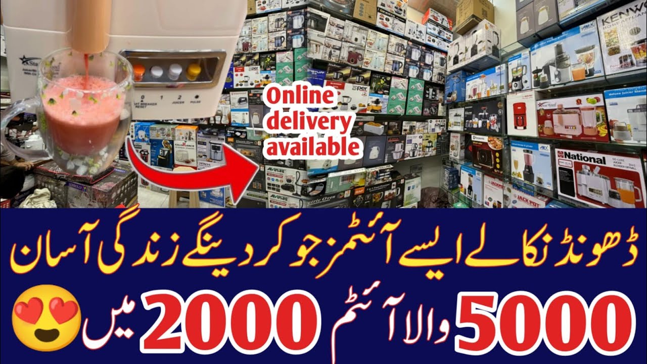 Wholesale electronic shop | kitchen useful Products | Smart home Appliances | Juicer |Home Gadgets