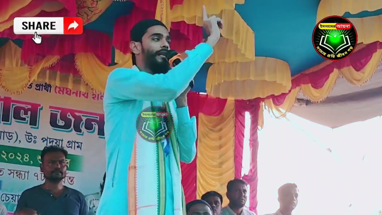 ন&zwnj;ওশাদ সিদ্দিকী// Naushad Siddiqui// naushad video isf neta