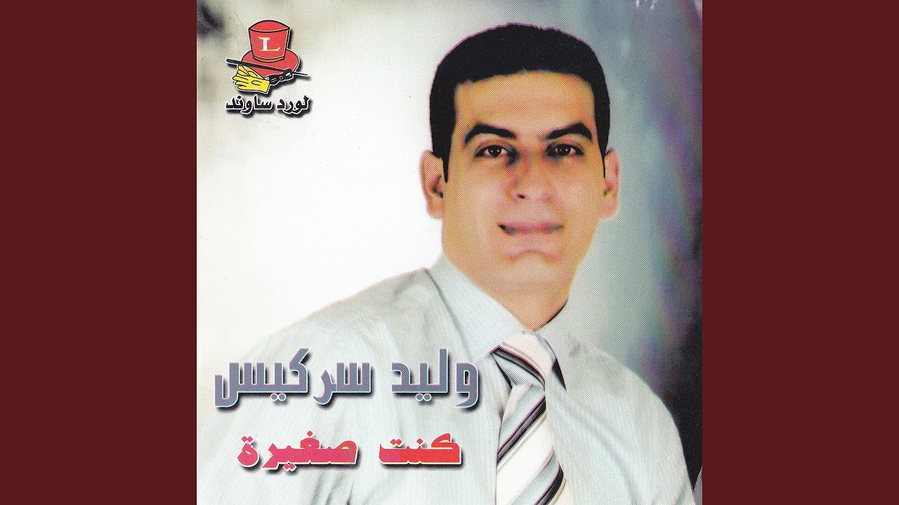 Haydi Haydi