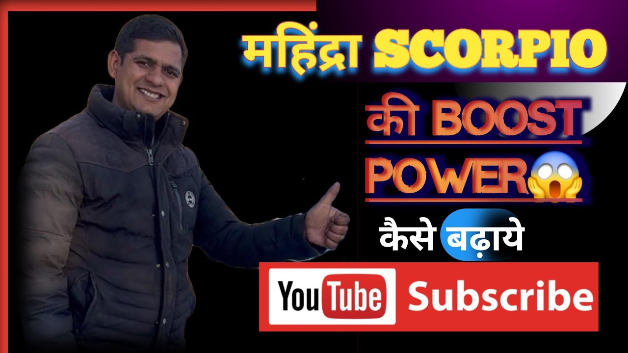 SCORPIO pickup Low Problem