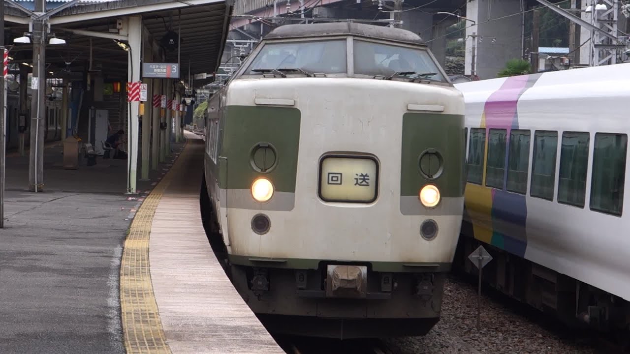 【FHD】JR中央本線 相模湖駅にて～上り列車 発着・通過編～(Upbound Trains at Sagamiko Station on the JR Chuo Main Line)