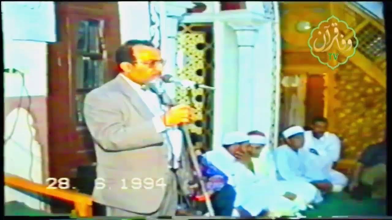 #بث_مباشر كما وعدناكم نبث لكم #امسية #نادره مرئيه للعلم الاذاعى الكبير