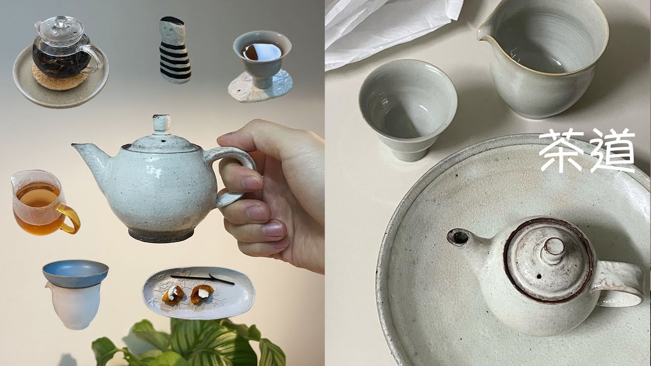new 취미의 시작은 통장으로부터...🍵 차(茶), 다도입문, 다구 구입(토림도예, 장훈성공방...) | 쇼핑브이로그 vlog