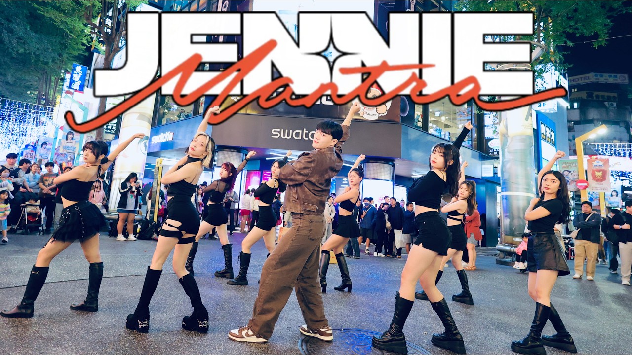 [KPOP IN PUBLIC] JENNIE 'Mantra' DANCE COVER FROM TAIWAN