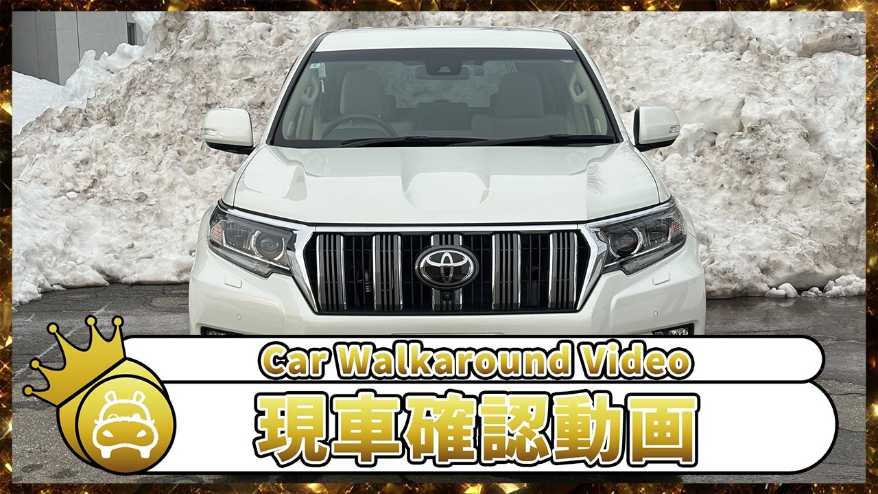 【車両紹介】トヨタ ランドクルーザープラド 2.8TX 2022年式