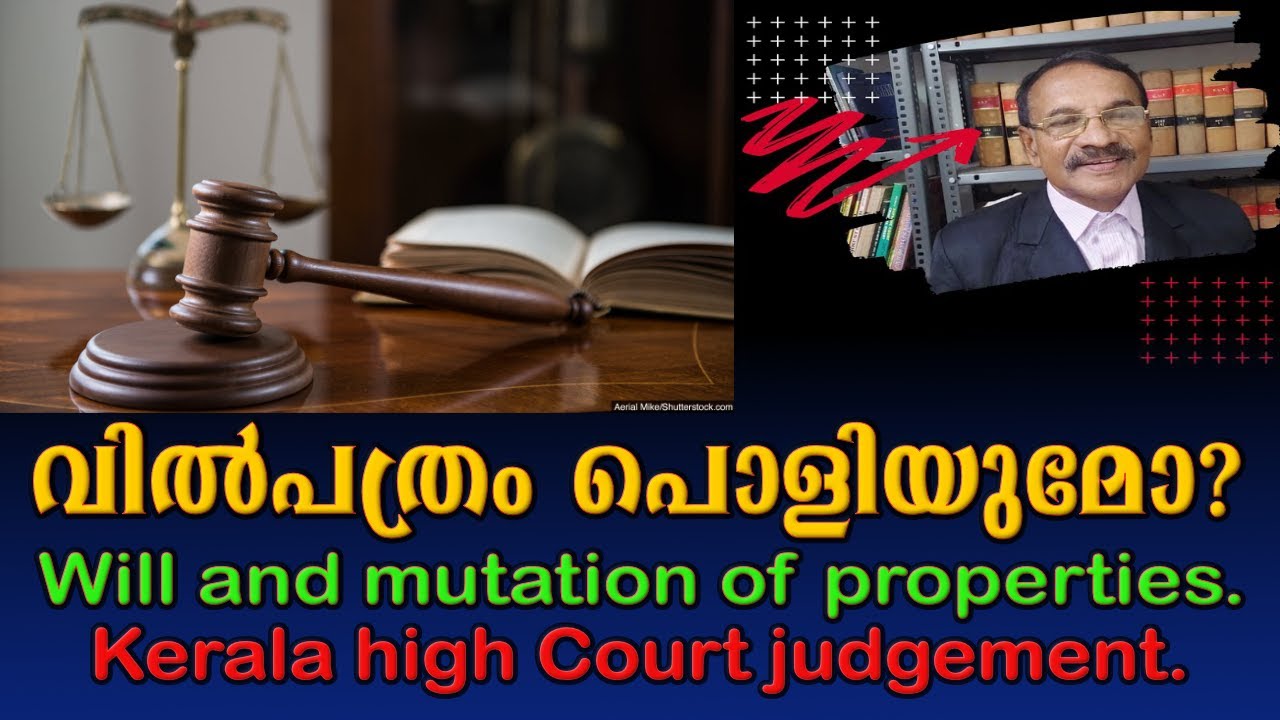 Will and mutation of properties. Kerala high Court judgement.