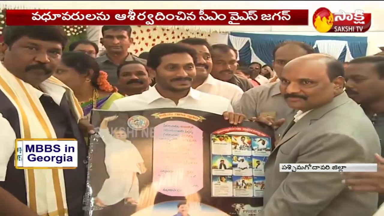 CM YS Jagan Attends Koyye Moshen Raju Son's Marriage