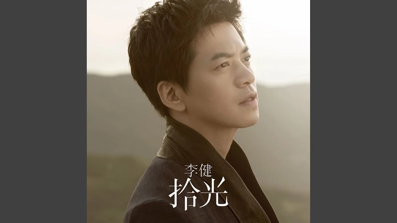 八月照相馆 (2013版)