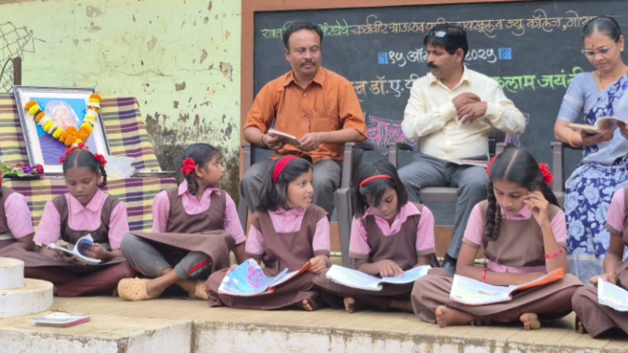 सांस्कृतिक कार्यक्रम : क. भा. पाटील हायस्कूल, मोखाडा.