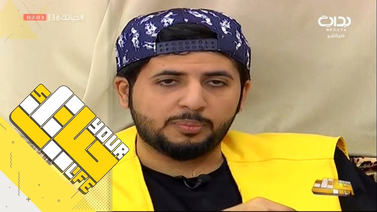 #حياتك36 | منتصف الليل - الإثنين