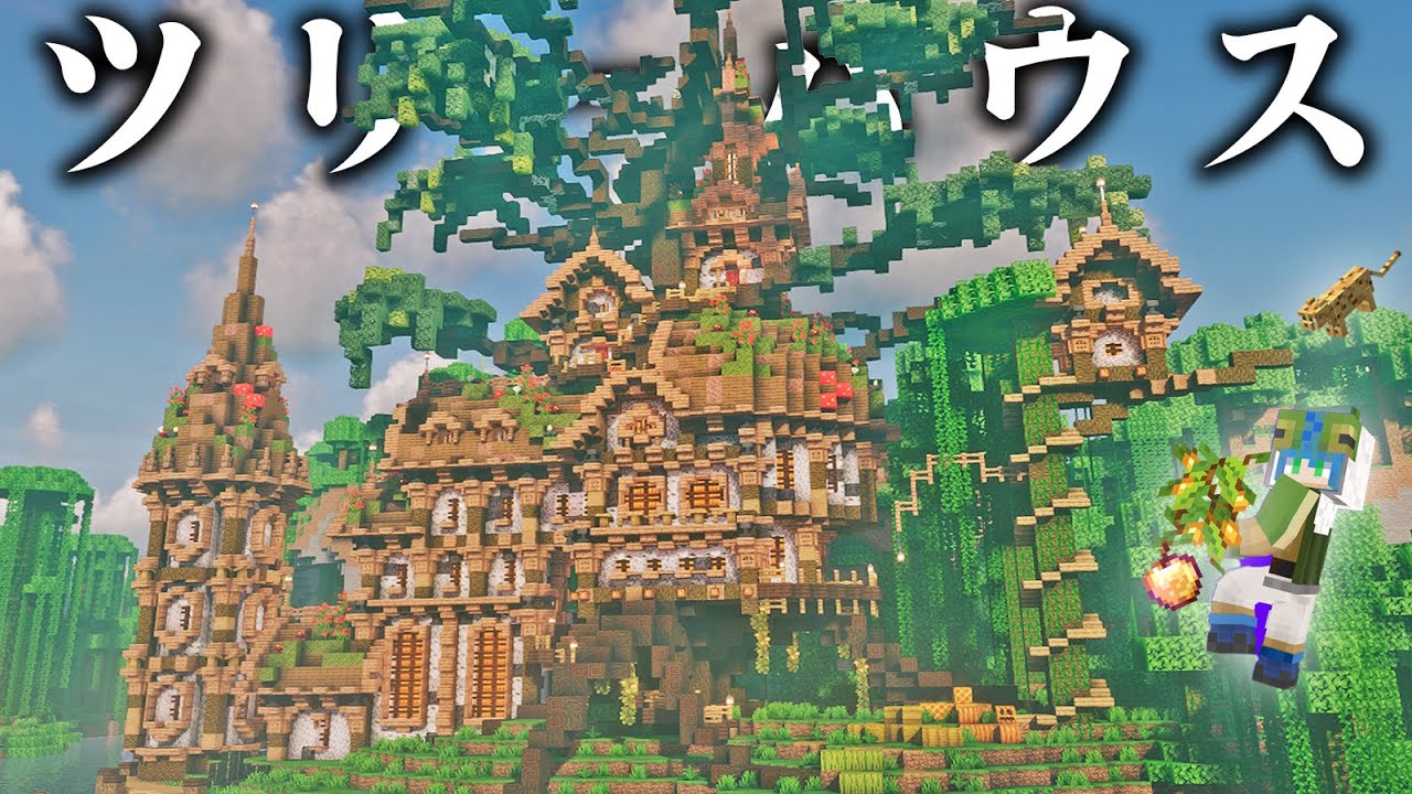【マイクラ】ジャングルに