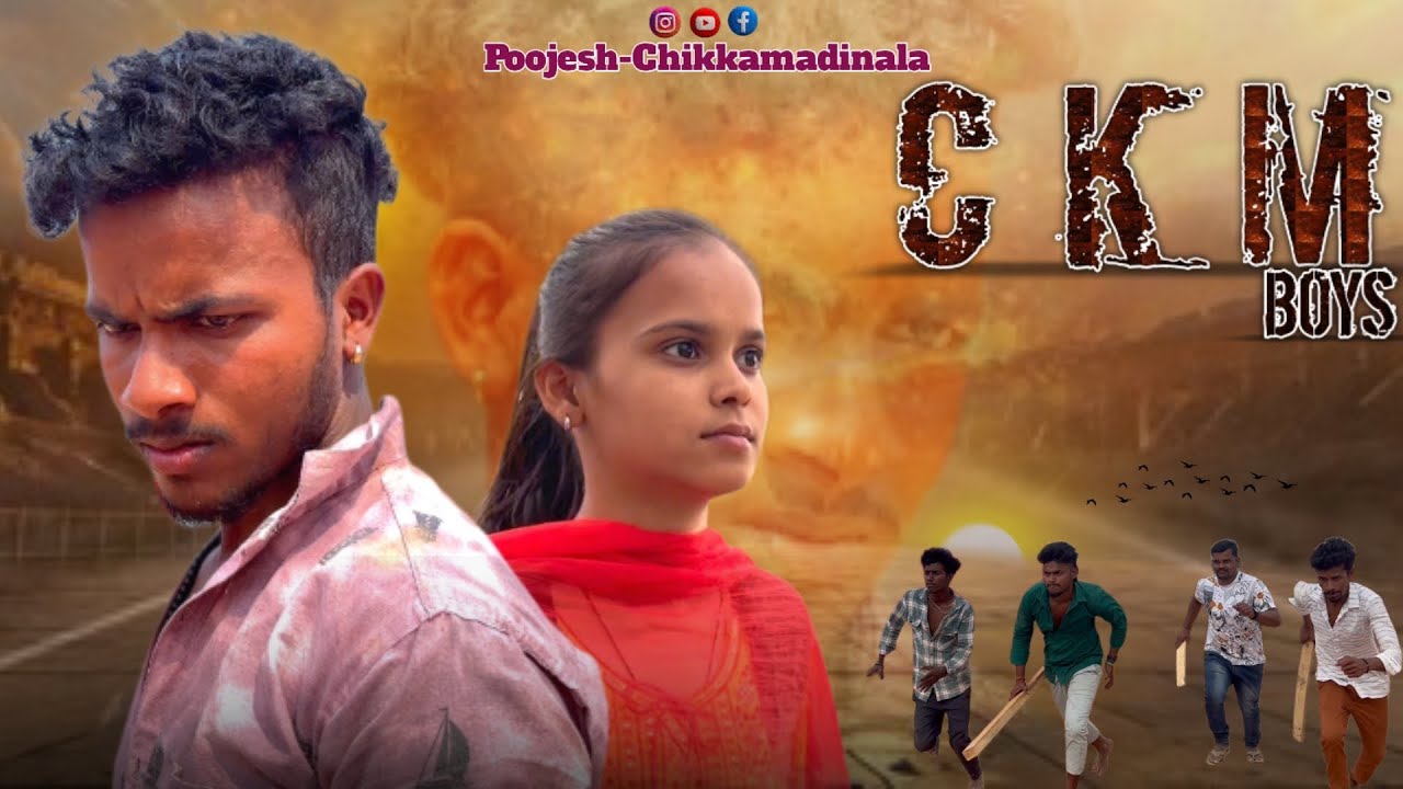 C K M  | Boys Kannada short movie 🎥 | ￼#Kannada #love #comedyfilms #funny #jokes 