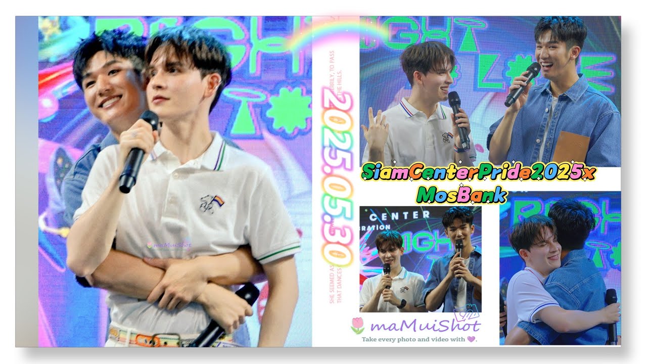 (Fancam)25.05.30  รวมพล #MosBank #SiamCenterPride2025