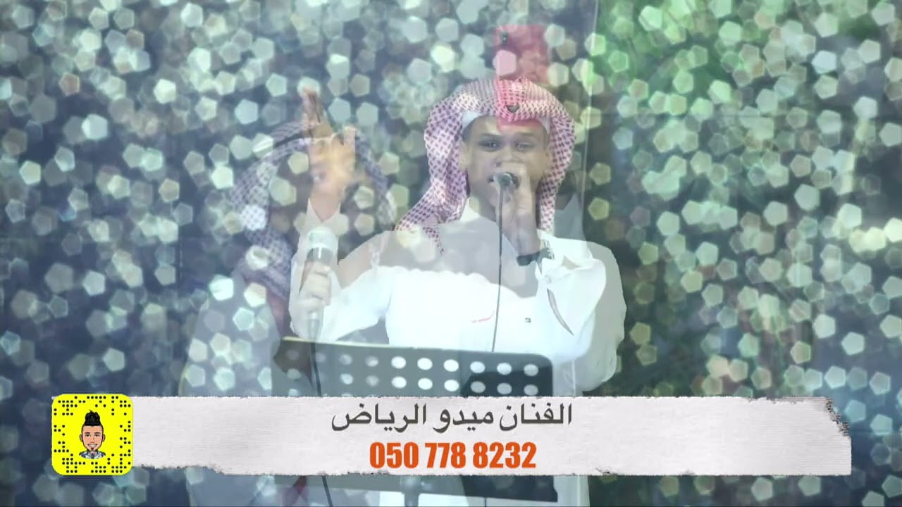 منتهى الرقة/الفنان ميدو الرياض/فرقة كاملة مع موسيقى/#زواجات_الرياض /قاعات الرياض/مطربين حصريا/2022