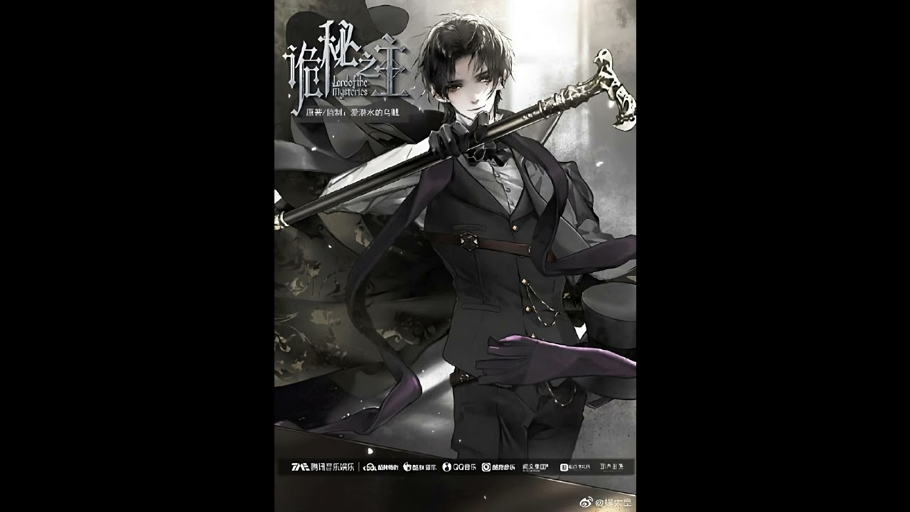 Властелин Тайн, глава 252. Рассказывает Кнайт Рейс.