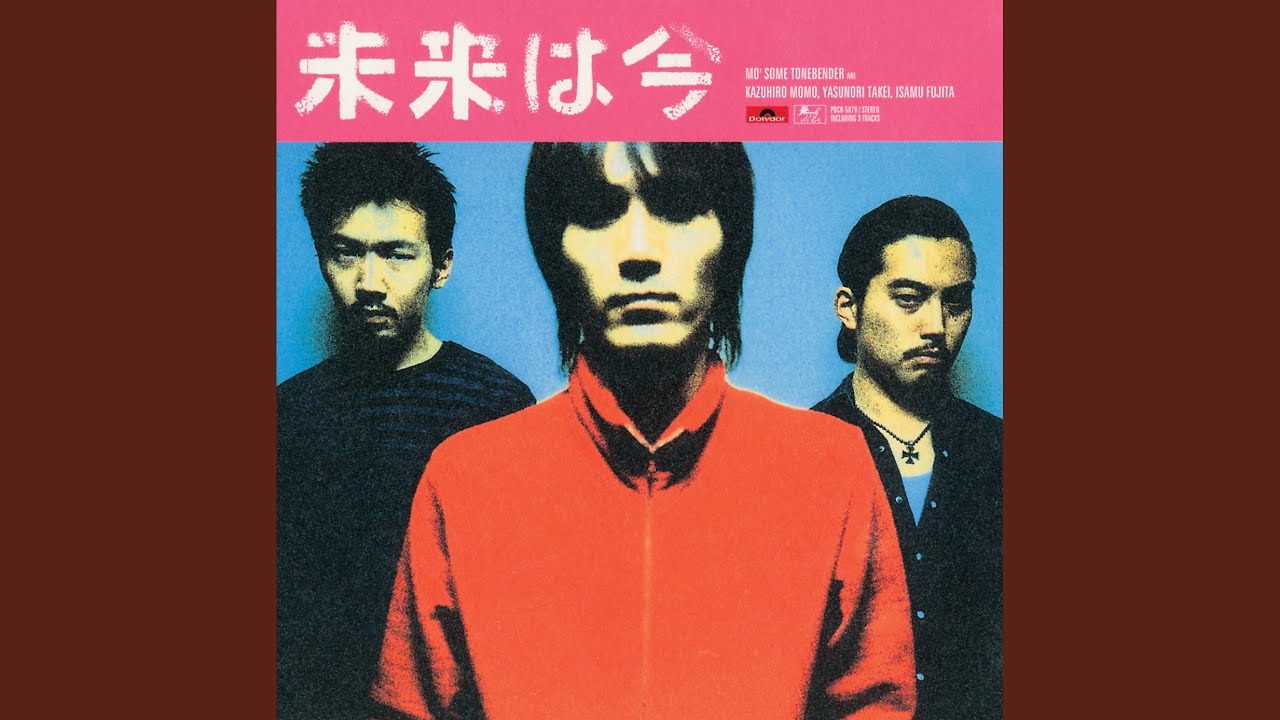 Miraiwa Ima