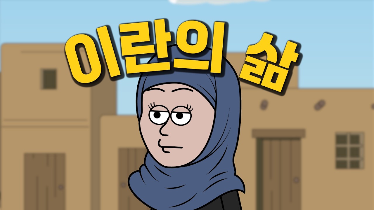 그녀의 잃어버린 자유