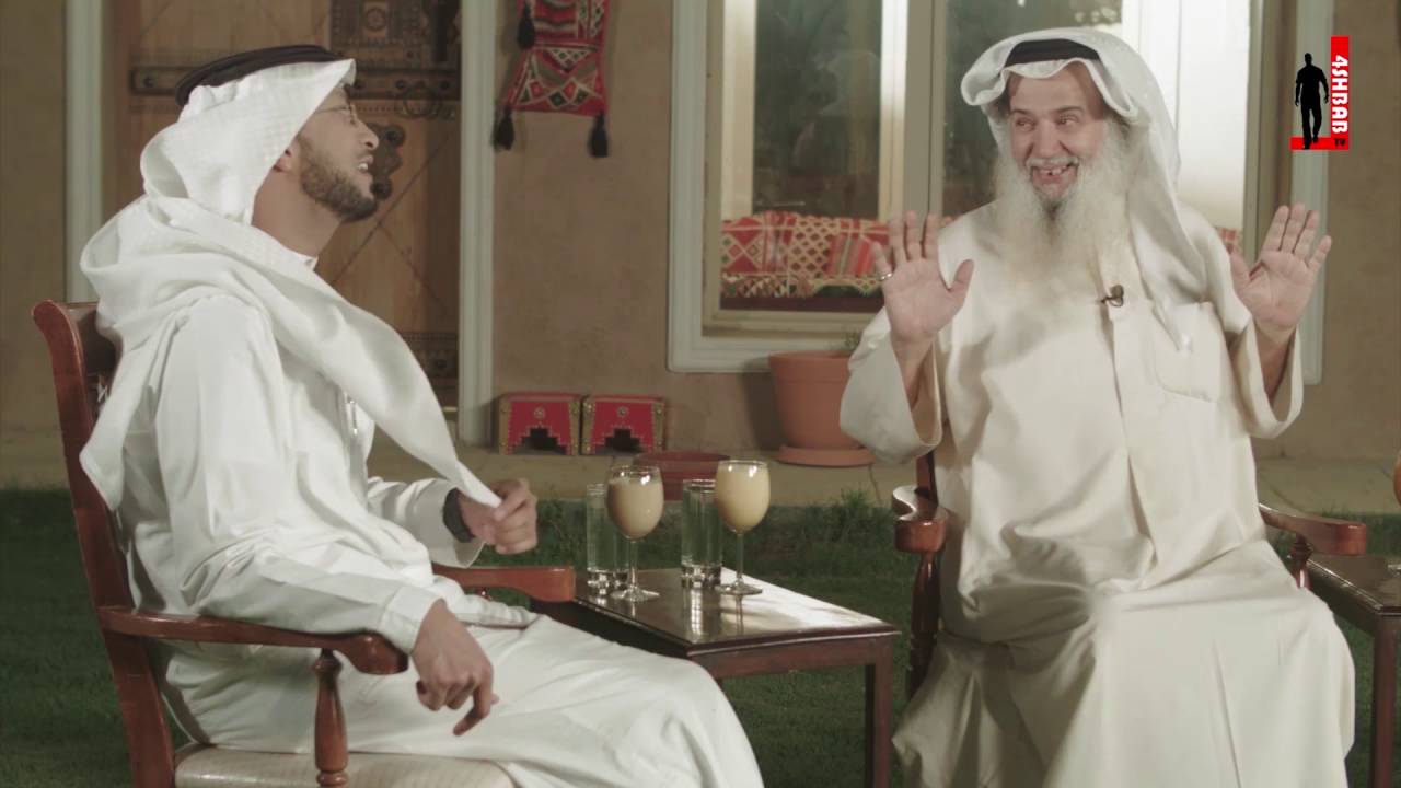 الشيخ أحمد القطان :تزوجت اثنتين لحسن حظي ! #لقاء_المحبة