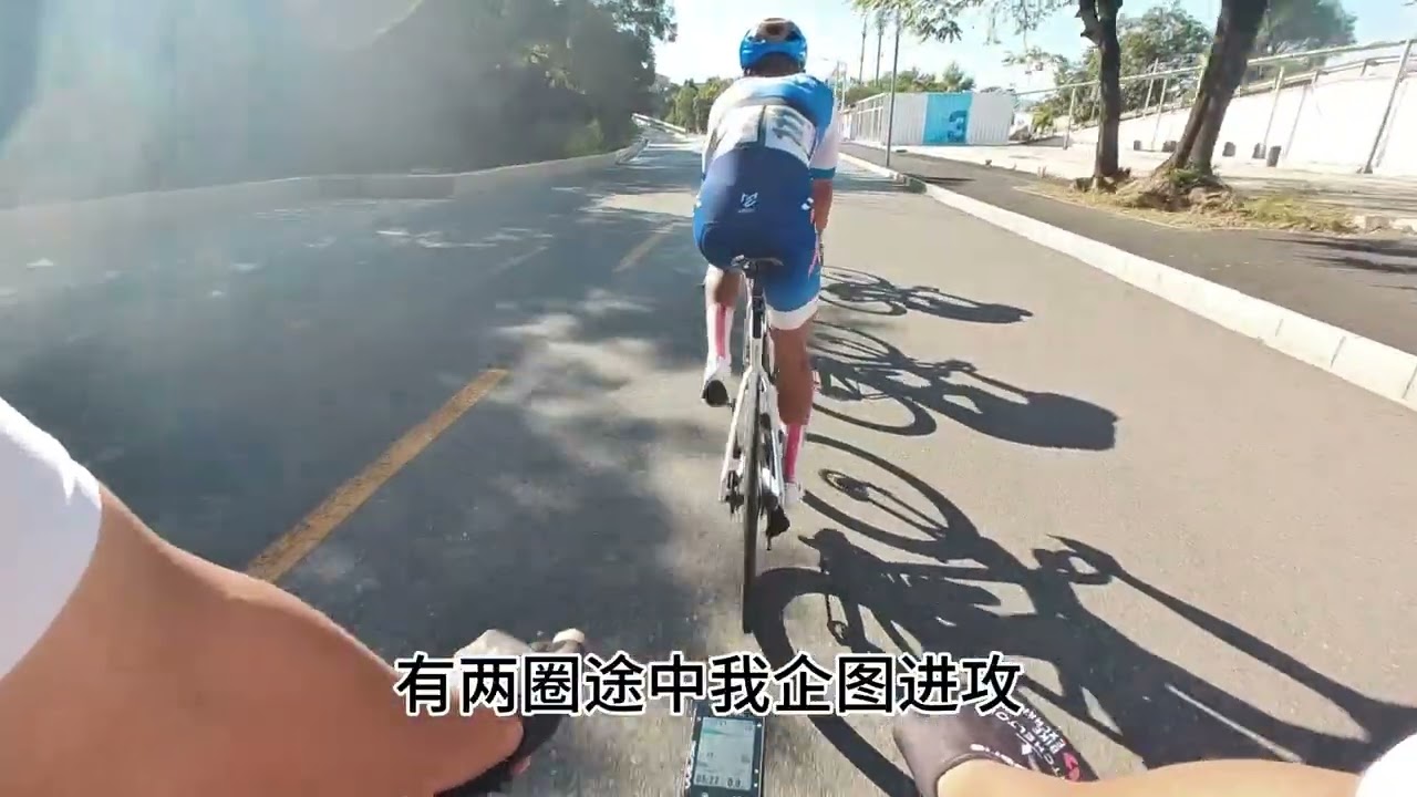 答应我看到最后 激情满满的北京老山公路精英组冠军第一视角（上）#公路自行车 #感受骑行的独特魅力 #自行车比赛 #带着影石去骑行