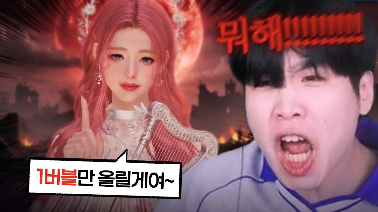 1버블만 주는  바드[로스트아크]