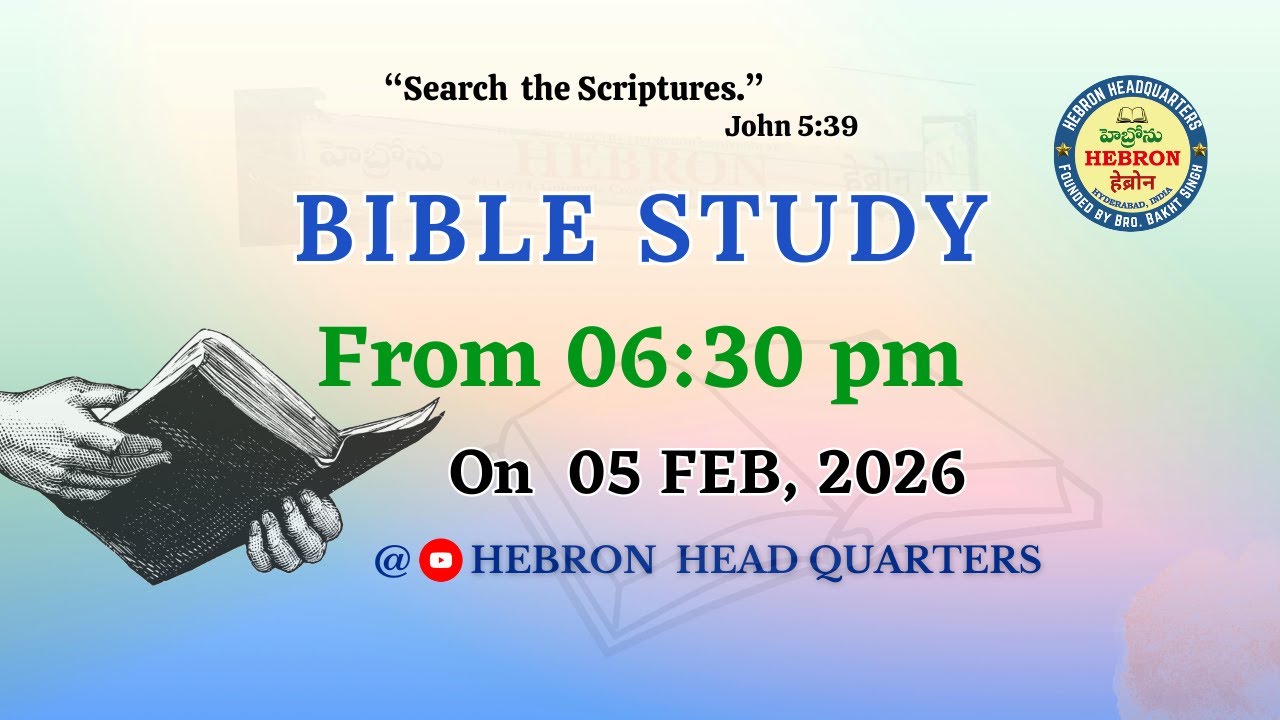 BIBLE STUDY (05-02-2026) || HEBRON HEADQUARTERS