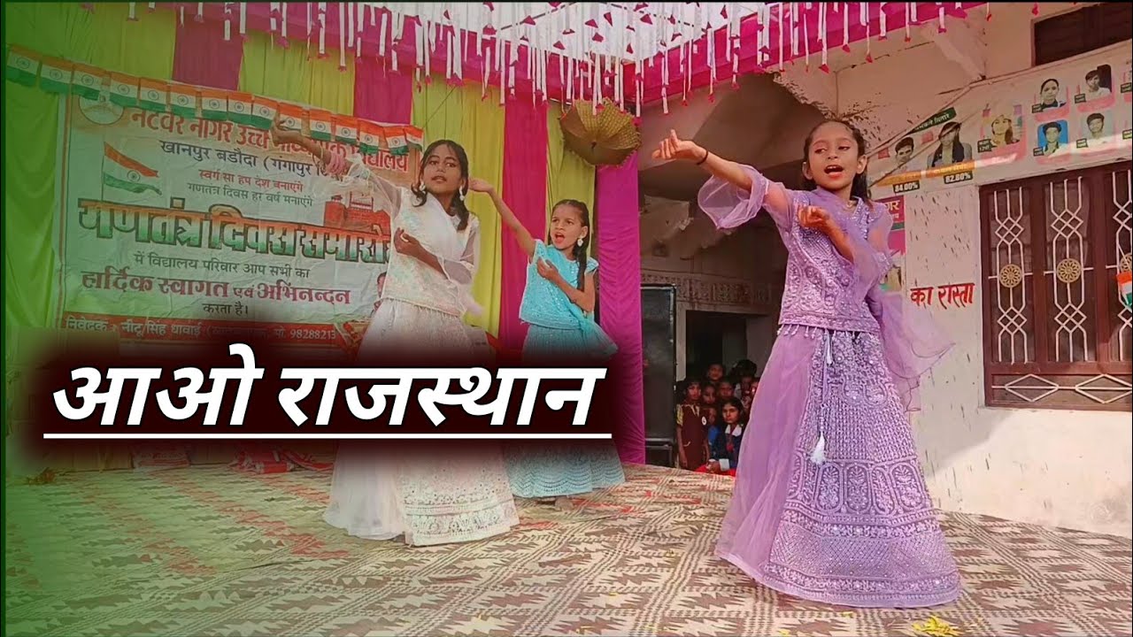 Rajasthan Song (Khasa Aala Chahar) Dance Video Latest Haryanvi Songs Haryanvi 2026 school Dance