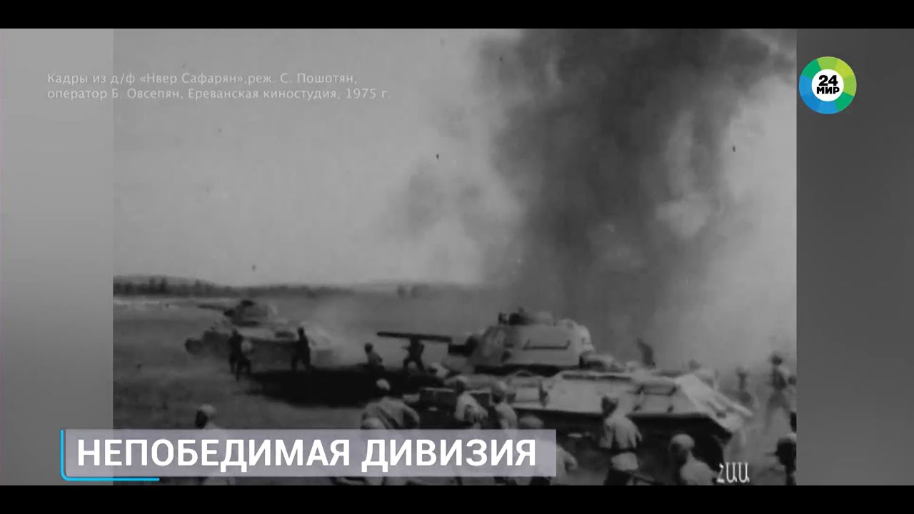 Непобедимая дивизия. История легендарной 89-ой Таманской.