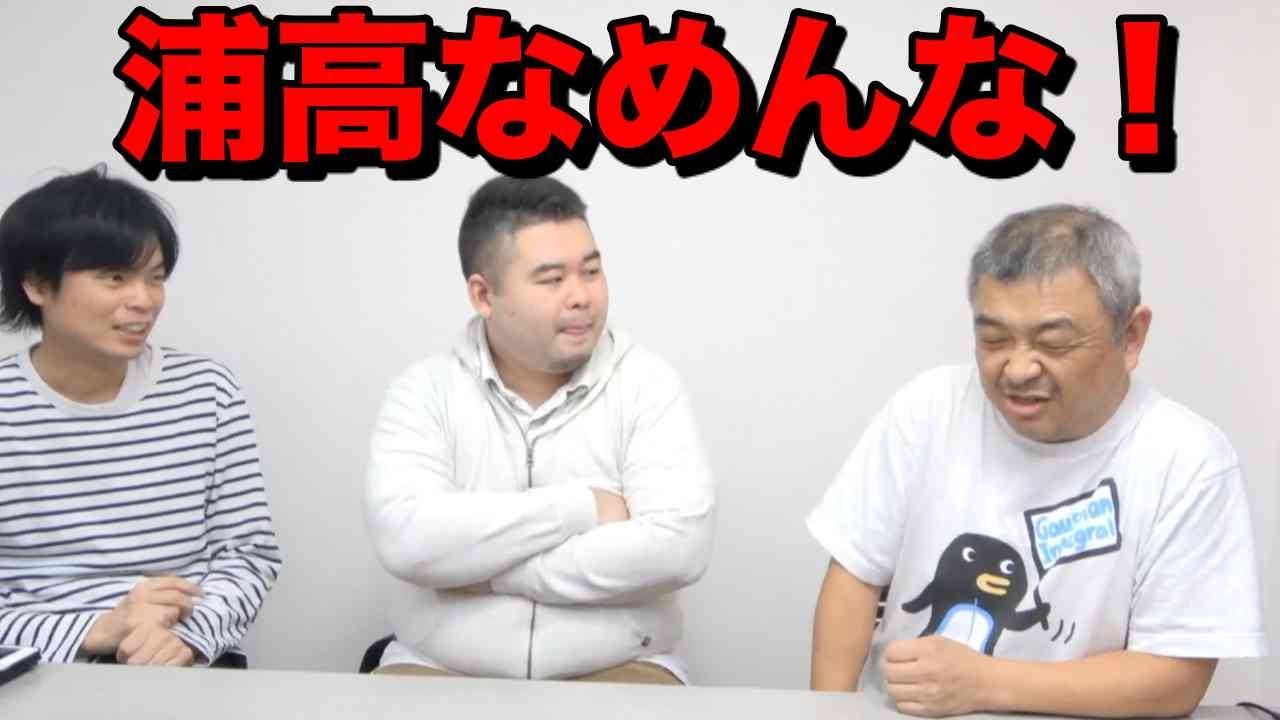 鈴木貫太郎がコバショーにキレる！