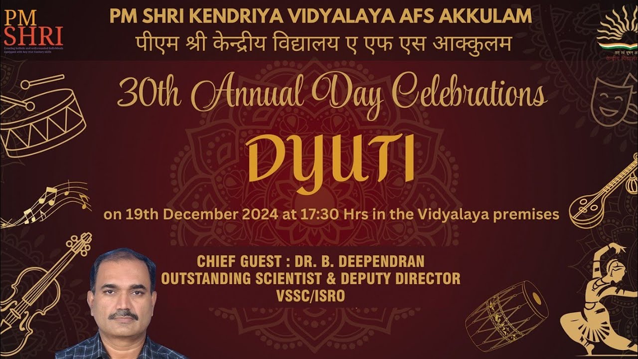 30th ANNUAL DAY CELEBRATION OF PM SHRI KV AFS AKKULAM | 19.12.2024
