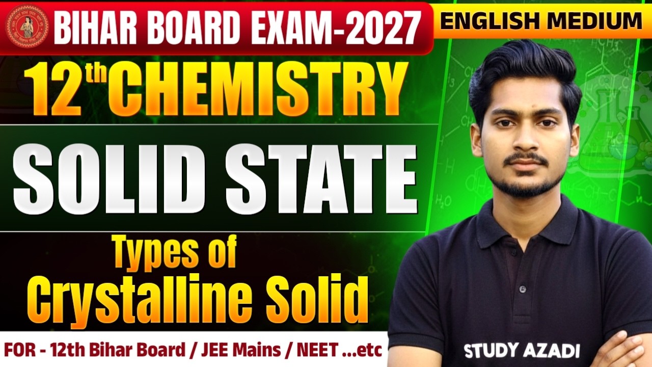 Chemistry Class 12 Chapter 1 | Types Of Crystalline Solid Class 12 | Bihar Board English Medium