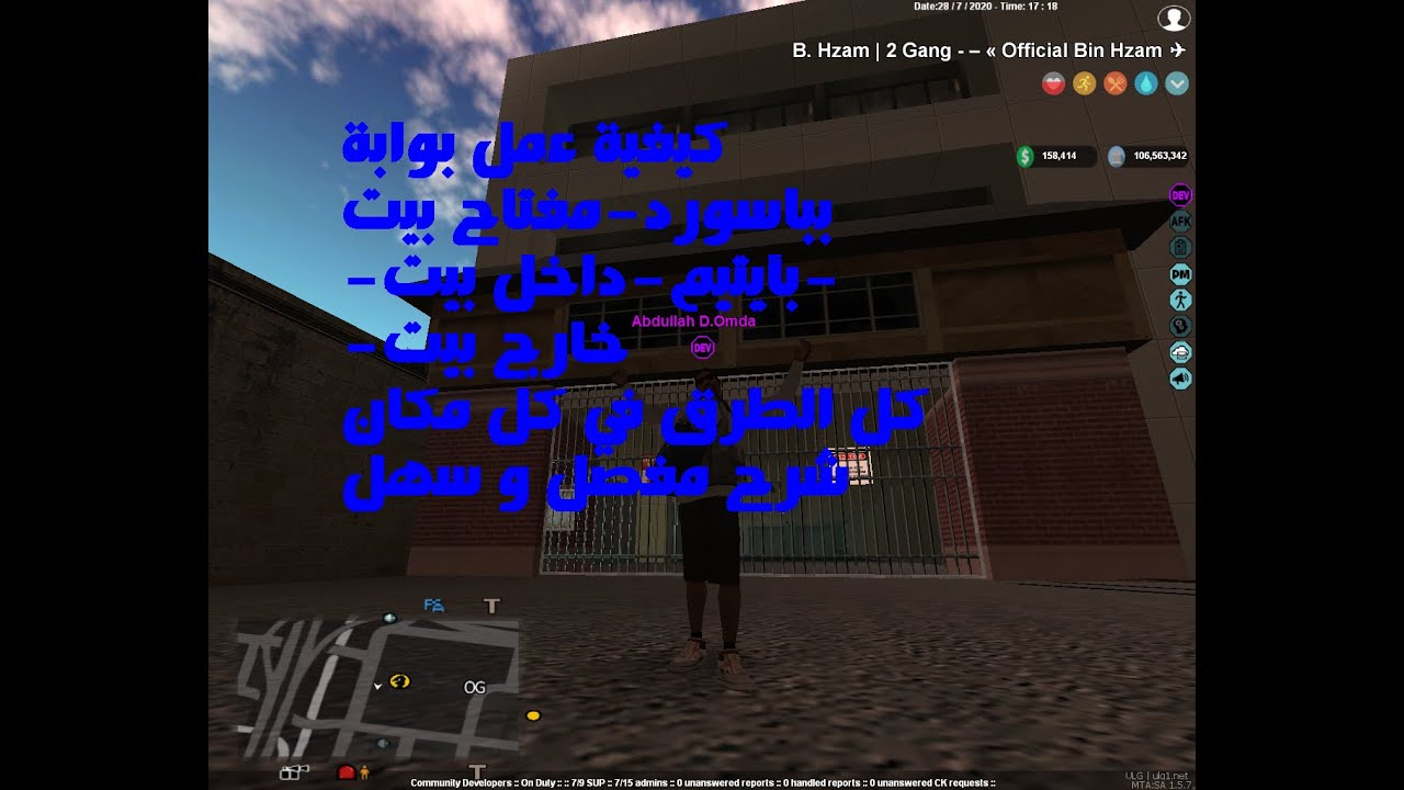 كيفية عمل بوابة بكل الطرق باسورد كارد مفتاح بيت كل شي مقدم من ادارة ULG