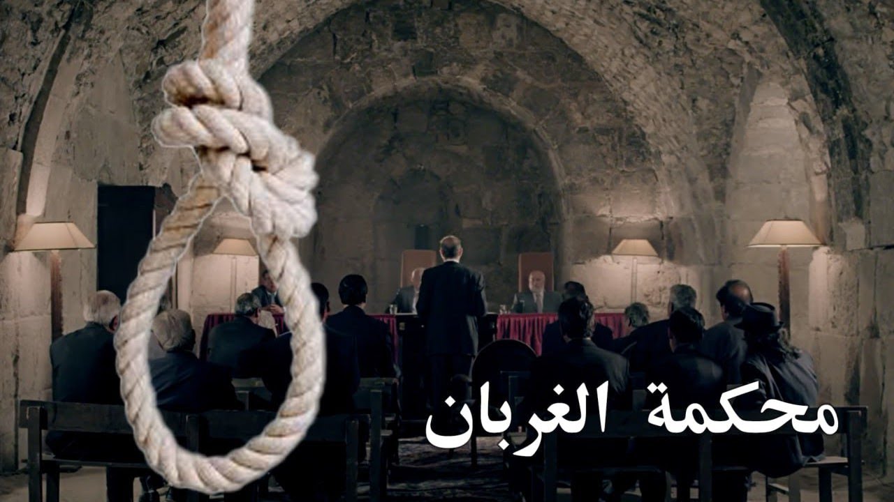 مسلسل مولانا الحلقة 18 رمضان 2026