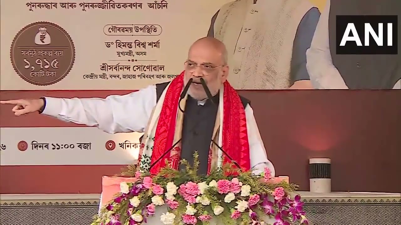 #WATCH | Amit Shah Criticizes Congress, Highlights BJP&rsquo;s Development Initiatives in Assam & NE