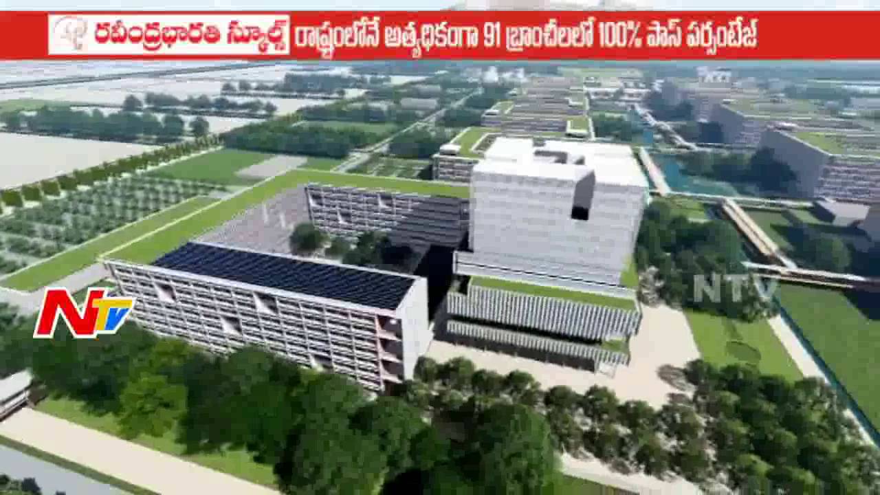 AP Government To Change The Designs Of Capital Amaravathi | NTV
