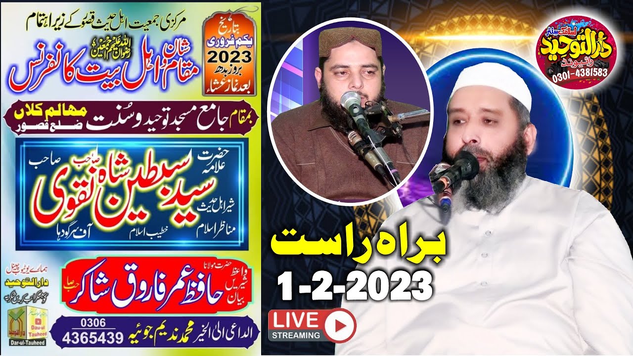 Live Jan 27, 2023 in - HD - Quality