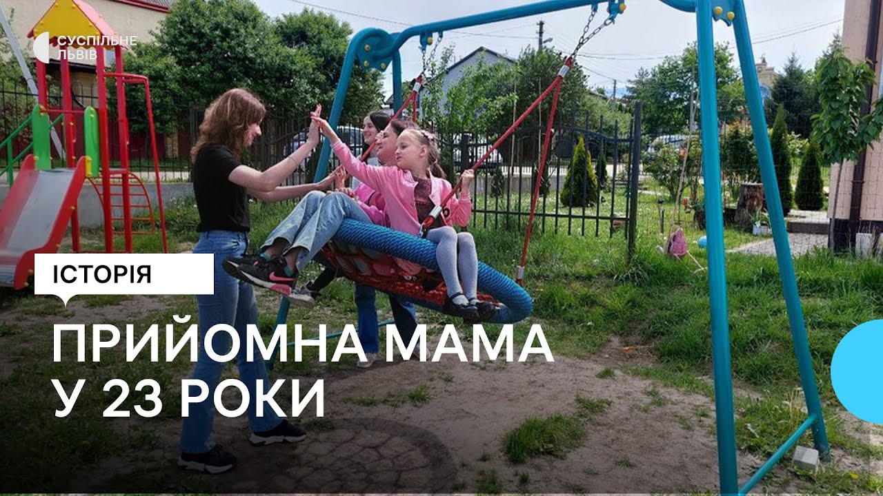 Четверо прийомних дітей: історія львівської родини Кривко
