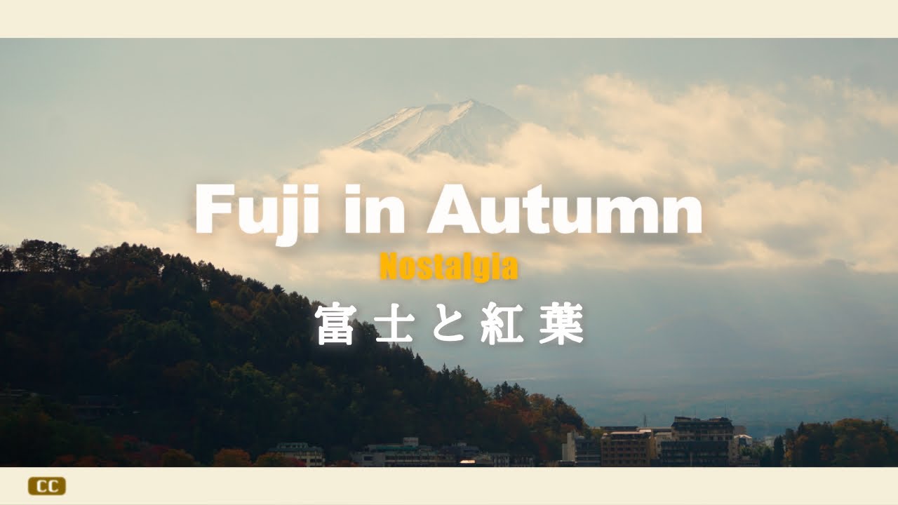 🗻 Гора Фудзи и озеро Кавагучи – Маленькое осеннее путешествие 🍂 ✨