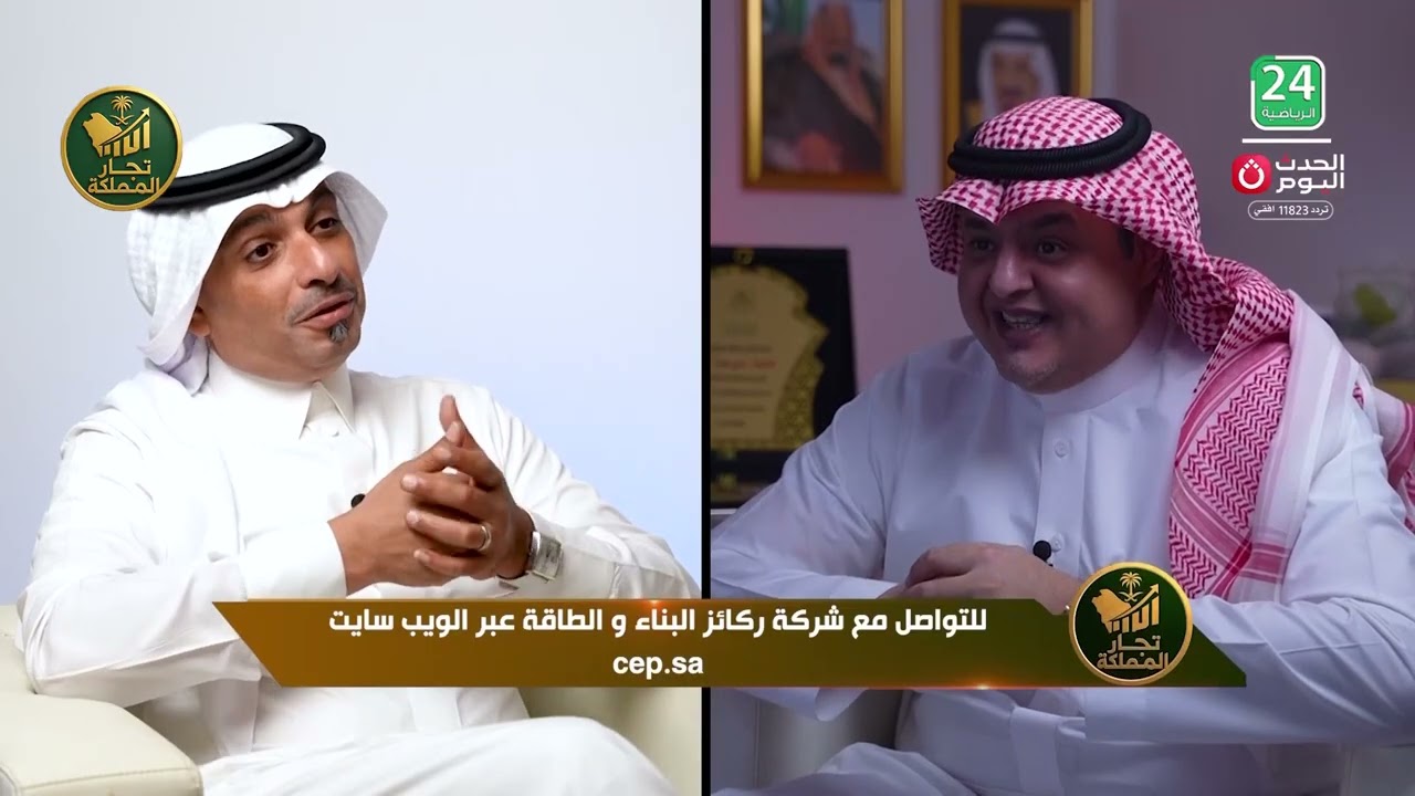 لقاء مميز مع أ. رامي محمد مهنا رئيس مجلس إدارة شركة ركائز البناء والطاقة 