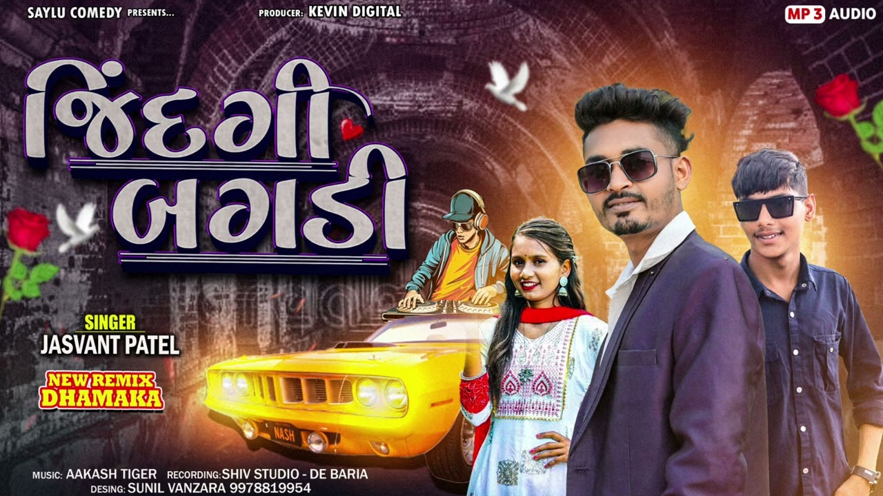 Jasavnt Patel New Timli_2024_Shailu Comedy 2023_જિંદગી બગડી jasavnat patel