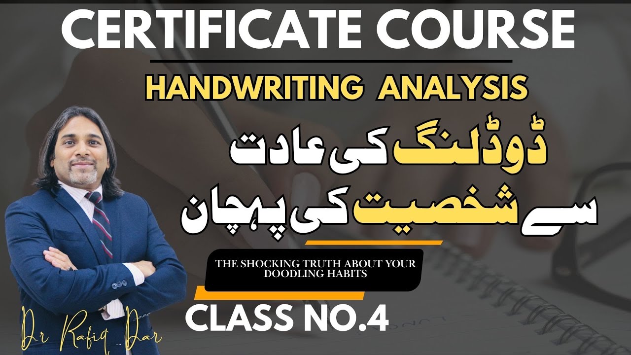 CERTIFICATE COURSE l Personality Recognition through DOODLING l CLASS NO.4 l Dr Rafiq Dar