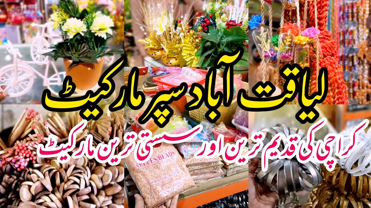 Liaquatabad Super Market || Home gadgets,Home decore items Shopping In Local Bazar Karachi