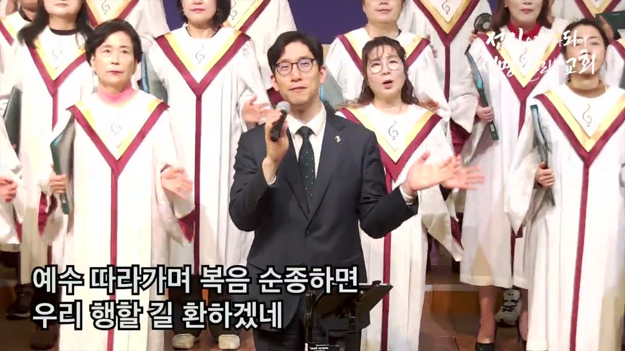 2026. 2. 22.ㅣ주일3부예배ㅣ예수 따라가며  / 주를 위한 이 곳에 / 예수의 길 / 예배합니다