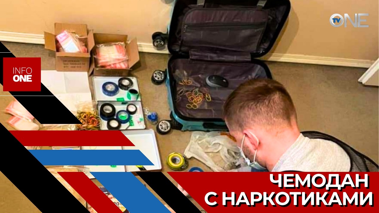 INFO ONE – Молдавские правоохранители задержали двуз украинок