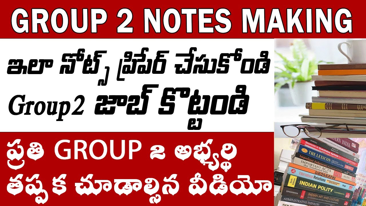 How to make Self notes in AP group2 preparation// APPSC Group 2 Notes/ Study Material//APPSC latest