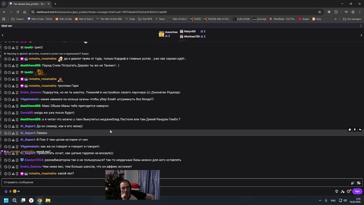 [HCSSF без логаутов] Ща сек ребята варежки ток найду и вылетаю