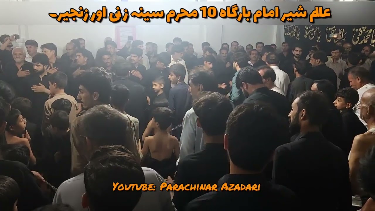 Alamsher Imam Bargah Matam 2022 | عالم شیر امام بارگاہ | Parachinar Azadari Official