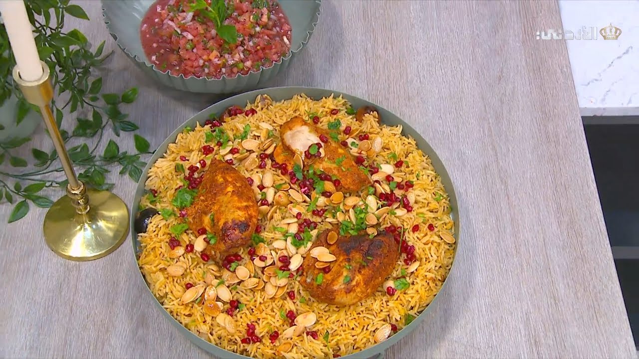 مطبخ يوم جديد | الأرز المندي بالتمرالسلطة الفلاحية وحلا الأناناس البارد