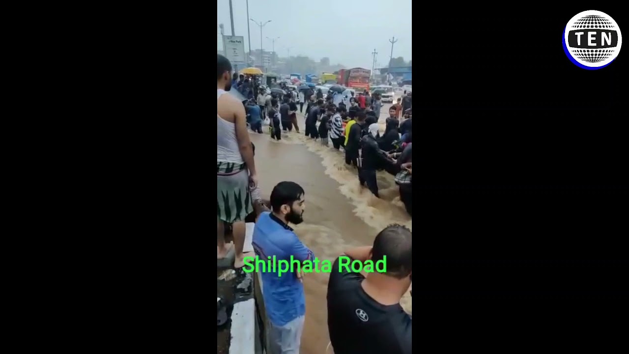 Mumbai Shilphata Road | Mumbai Heavy Rains | People stuck in water flooding